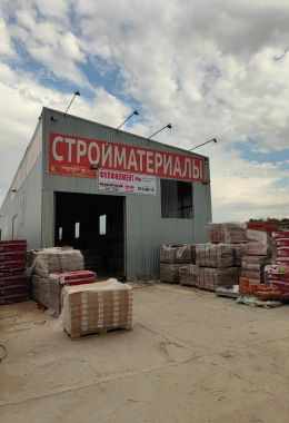 Главная