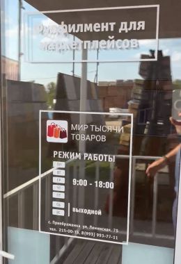 Главная