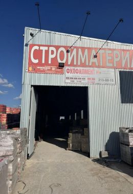 Главная