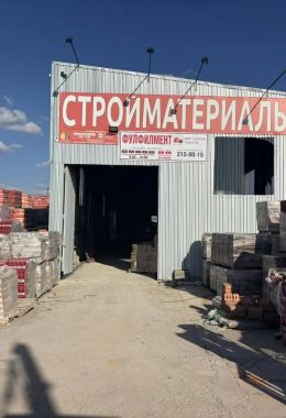 Главная