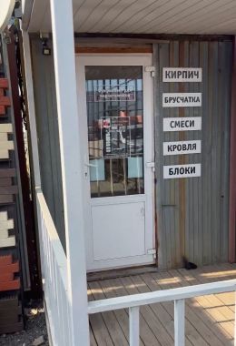 Главная