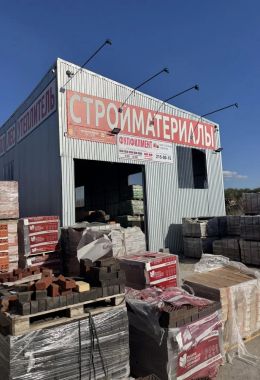 Главная