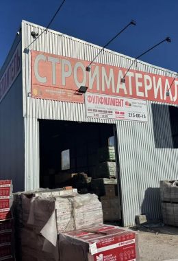 Главная